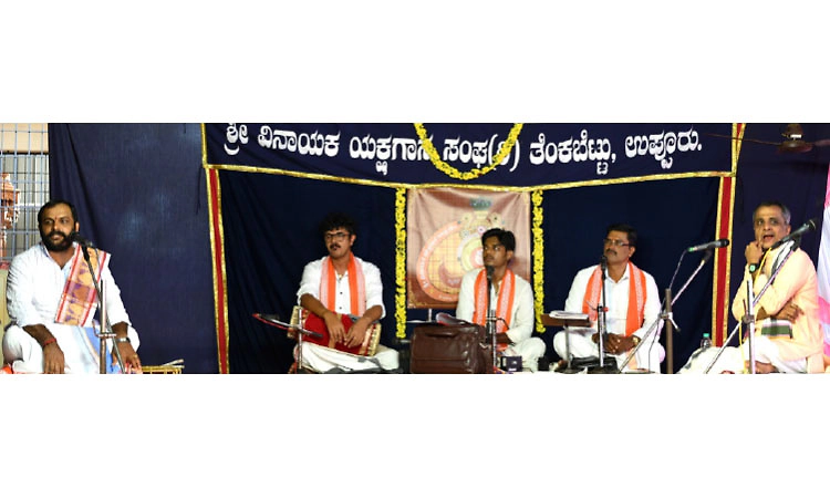 ಪೂರ್ವಸಿದ್ಧ ಗ್ರಹಿಕೆಗಿಂತ ಭಿನ್ನವಾದ ಅರ್ಥಗಾರಿಕೆಯ ತಾಳಮದ್ದಳೆ