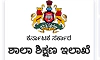 Karnataka makes no-dues certificate mandatory for headteachers before retirement
