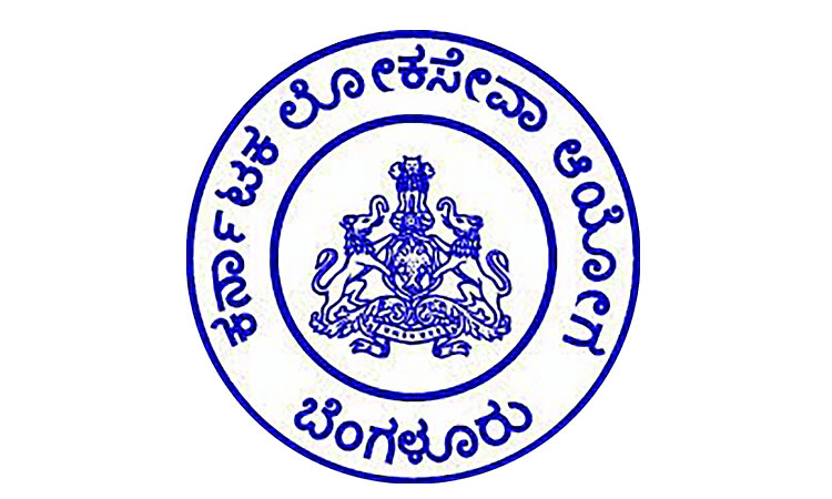 ಕೆಪಿಎಸ್‌ಸಿ ಆಡಳಿತ ಮಂಡಳಿಗೆ ಆಗಬೇಕಿದೆ ತುರ್ತು ಚಿಕಿತ್ಸೆ
