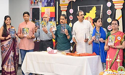 ವಿದ್ಯಾರಣ್ಯ ಕನ್ನಡ ಕೂಟ ಸಾಹಿತ್ಯೋತ್ಸವ - 2026