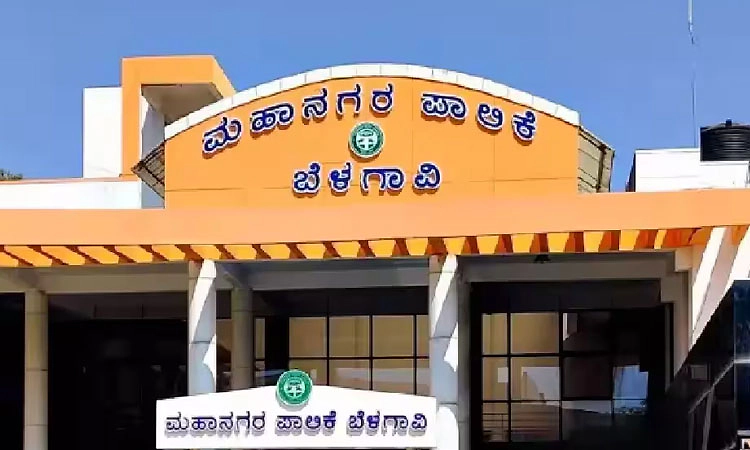ಬೆಳಗಾವಿ ಪಾಲಿಕೆಯಲ್ಲಿ ‘ಕರ್ನಾಟಕ ಪರ ಗೊತ್ತುವಳಿ’ ತಾರ್ಕಿಕ ಅಂತ್ಯಕ್ಕೆ?