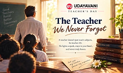 UDAYAVANI TEACHER'S DAY : The Teacher We Never Forgot