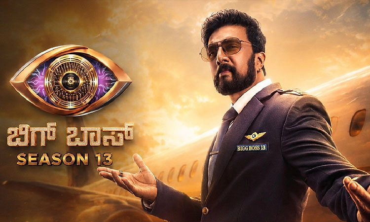 BBK13: 'ದೊಡ್ಮನೆ'ಗೆ ಕಾಲಿಡುವ ಮೂವರು ವೈಲ್ಡ್ ಕಾರ್ಡ್ ಸ್ಪರ್ಧಿಗಳು ಇವರೇ ನೋಡಿ..
