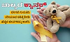 ಬಾಲ್ಯದ ಕ್ಯಾನ್ಸರ್‌ : ಬೇಗನೆ ಗುರುತಿಸಿ, ಸರಿಯಾದ ಚಿಕಿತ್ಸೆ ನೀಡಿ