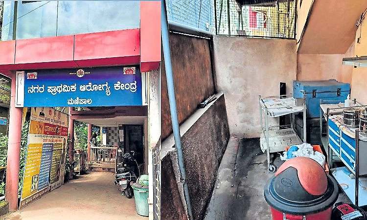 Manipal Urban Primary Health Centre needs its own building