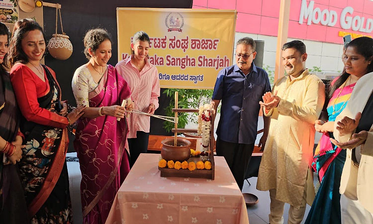 ಕರ್ನಾಟಕ ಸಂಘ ಶಾರ್ಜಾದ ವತಿಯಿಂದ ಅಡುಗೆ ಸ್ಪರ್ಧೆ-"ಮಯೂರ ಸವಿರುಚಿ 2026'