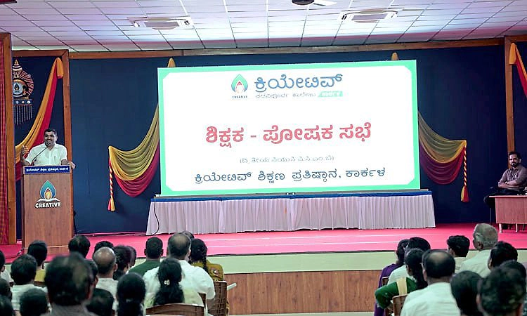 ಕ್ರಿಯೇಟಿವ್ ಪಿಯು ಕಾಲೇಜಿನಲ್ಲಿ ಶಿಕ್ಷಕ-ಪಾಲಕರ ಸಭೆ