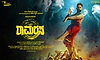 ರುಯ್ಯ ರುಯ್ಯ ರಾಮರಸ! ಮತ್ತೆ ಶರಣ್‌, ಹೆಬಾ ಪಟೇಲ್ ಜೋಡಿ