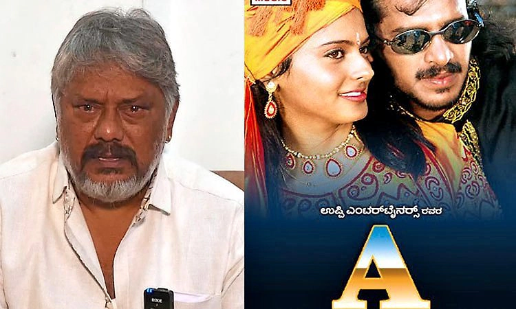 ಉಪೇಂದ್ರ ʼಎʼ ಸೇರಿ ಕನ್ನಡದ ಹಲವು ಸಿನಿಮಾಗಳನ್ನು ನಿರ್ಮಾಣ ಮಾಡಿದ್ದ ಸಿಲ್ಕ್ ಮಂಜು ನಿಧನ 