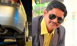 Checkpost ಬಳಿ ಪಾರ್ಕ್ ಮಾಡಿದ್ದ ಕಾರಿನೊಳಗೆ ಪತ್ತೆಯಾಯ್ತು ಅಮಾನತುಗೊಂಡಿದ್ದ ಪ್ರೊಫೆಸರ್ ಶವ