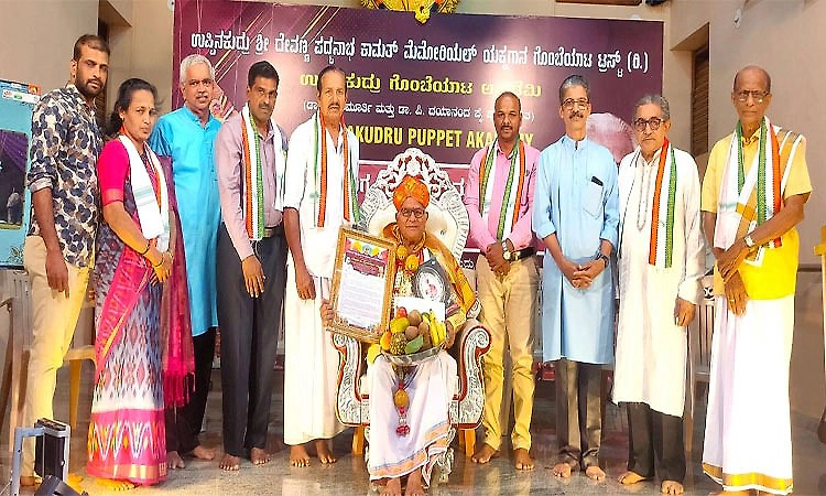 Kundapura: Kogga Devanna Kamath award presented; call to preserve Uppinakudru puppet art