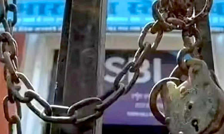 ಬ್ಯಾಂಕ್‌ ನೌಕರರ ಮುಷ್ಕರ; ಸೇವೆಯಲ್ಲಿ ವ್ಯತ್ಯಯ