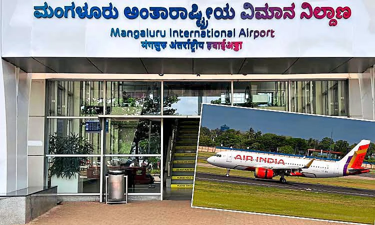 ಇರಾನ್-ಇಸ್ರೇಲ್ ಸಂಘರ್ಷ; ಮಂಗಳೂರಿನಿಂದ ಗಲ್ಫ್ ರಾಷ್ಟ್ರಗಳಿಗೆ ತೆರಳುವ ವಿಮಾನಗಳಲ್ಲಿ ವ್ಯತ್ಯಯ