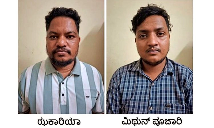 Mangaluru: ಎಂಡಿಎಂಎ ಮಾರಾಟ ಯತ್ನ; ಇಬ್ಬರು ಆರೋಪಿಗಳ ಬಂಧನ