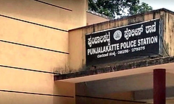 Punjalkatte: ಪತಿ, ಅತ್ತೆಯಿಂದ ಹಲ್ಲೆ,ಜೀವ ಬೆದರಿಕೆ: ದೂರು