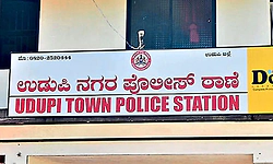 ಹಿರಿಯ ಉಪನೋಂದಣಾಧಿಕಾರಿ ಕಚೇರಿ ಸಿಬಂದಿ ವಿರುದ್ಧ ಪ್ರಕರಣ  