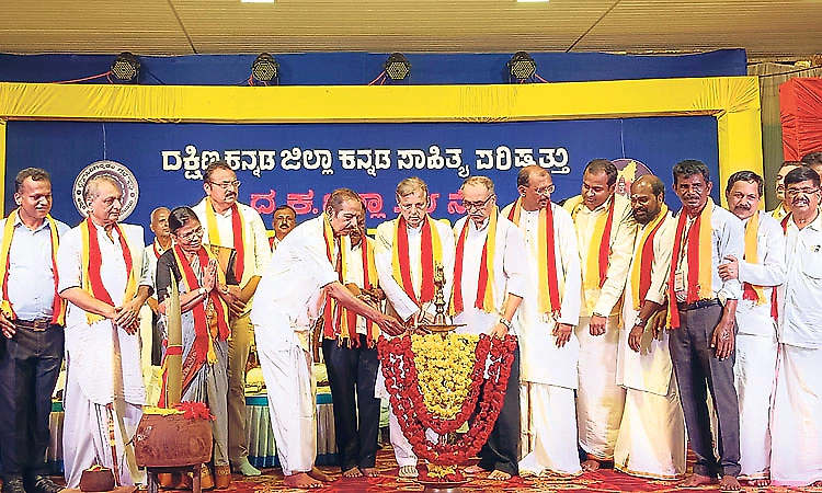 28th Dakshina Kannada District Kannada Sahitya Sammelana inaugurated