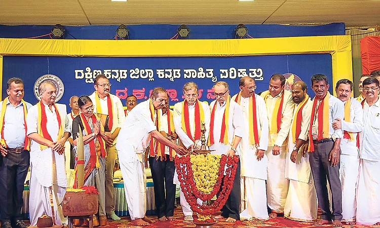 ದ.ಕ.ಜಿಲ್ಲಾ 28ನೇ ಕನ್ನಡ ಸಾಹಿತ್ಯ ಸಮ್ಮೇಳನ ಉದ್ಘಾಟನೆ