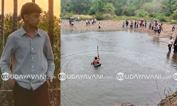 Belthangady: ಈಜಲು ನೀರಿಗಿಳಿದ ಬಾಲಕ ಮುಳುಗಿ ಸಾವು