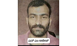 Sulya: ತಲೆಮರೆಸಿಕೊಂಡಿದ್ದ ಆರೋಪಿ ವಶಕ್ಕೆ