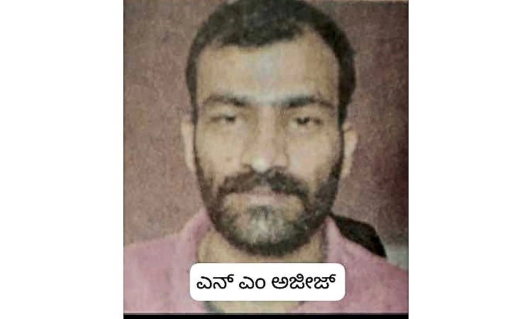 Sulya: ತಲೆಮರೆಸಿಕೊಂಡಿದ್ದ ಆರೋಪಿ ವಶಕ್ಕೆ