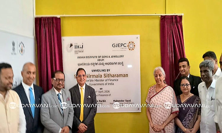 Finance minister Nirmala Sitharaman inaugurates IIGJ new office in Udupi