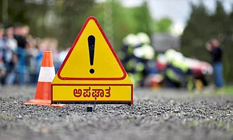 Uppinangady: ಕಂಟೈನರ್‌, ಟ್ಯಾಂಕರ್‌ ಢಿಕ್ಕಿ