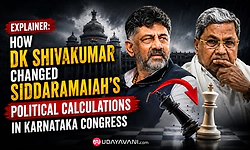 CM throne: How DKS overturned Siddaramaiah's political calculations