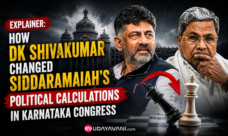 CM throne: How DKS overturned Siddaramaiah's political calculations