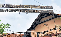 ಶಾಲೆ ದುರಸ್ತಿ ಪೂರ್ಣ, ಶಿಕ್ಷಕರ ಕೊರತೆ ಸವಾಲು