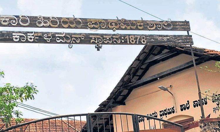 ಶಾಲೆ ದುರಸ್ತಿ ಪೂರ್ಣ, ಶಿಕ್ಷಕರ ಕೊರತೆ ಸವಾಲು