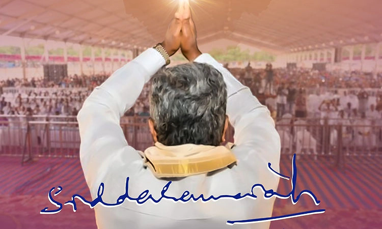 Thank you...:ರಾಜೀನಾಮೆ ಮುಖ್ಯಮಂತ್ರಿ ಹುದ್ದೆಗೆ ಮಾತ್ರ...: ಸಿದ್ದರಾಮಯ್ಯ