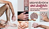 World Vitiligo Day:ಜೂನ್‌- 25: ವಿಶ್ವ ತೊನ್ನು ರೋಗ ದಿನ; ಚರ್ಮದ ಮೇಲಿನ ಆ ಬಿಳಿ ಮಚ್ಚೆಗಳು