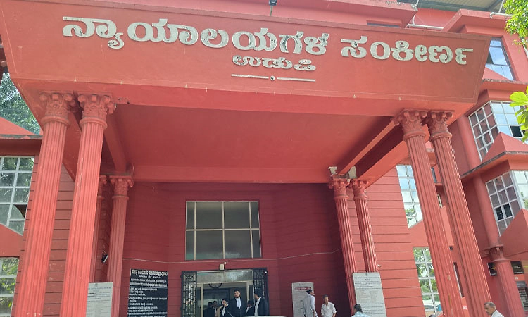 ಉಡುಪಿ ಜಿಲ್ಲಾ ನ್ಯಾಯಾಲಯಕ್ಕೆ ಮತ್ತೆ ಹುಸಿ ಬಾಂಬ್‌ ಬೆದರಿಕೆ