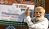ದೇಶಾದ್ಯಂತ 44.73 ಕೋಟಿ + ಆಯುಷ್ಮಾನ್‌ ಕಾರ್ಡ್‌ ವಿತರಣೆ