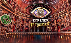 Bigg Boss Agniparikshe: ನನ್ನನ್ನೇ ಆಚೆ ಕಳಿಸುತ್ತಾರೆ.. ಕುಗ್ಗಿದ ಖಡಕ್ ಸ್ಪರ್ಧಿ