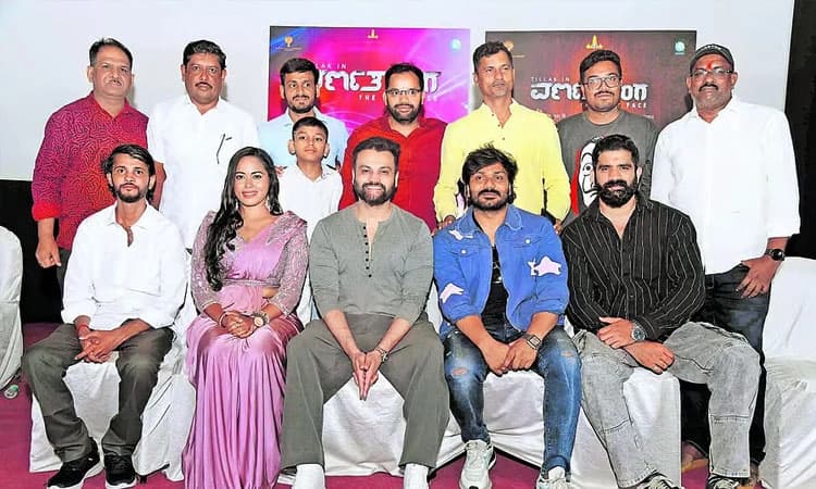 Sandalwood: ಹಾಡುಗಳಲ್ಲಿ 'ವರ್ಣತರಂಗ': ಪೊಲೀಸ್‌ ಪಾತ್ರದಲ್ಲಿ ತಿಲಕ್