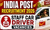 Recruitment: ಭಾರತೀಯ ಅಂಚೆ ಕಚೇರಿ-ಸಿಬಂದಿ ವಾಹನ ಚಾಲಕ ಹುದ್ದೆಗೆ ಅರ್ಜಿ ಆಹ್ವಾನ