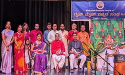 ರೈನ್‌ ಮೈನ್‌ ಕನ್ನಡ ಸಂಘದಿಂದ ಅದ್ದೂರಿ ಗಣೇಶೋತ್ಸವ