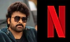 ಒಟಿಟಿಗೆ ಕಾಲಿಡಲಿದ್ದಾರೆ ಮೆಗಾಸ್ಟಾರ್; ಸಿನಿಮಾಗಿಂತಲೂ ಹೆಚ್ಚಿನ ಸಂಭಾವನೆ?