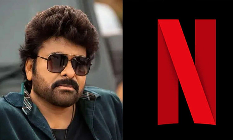 ಒಟಿಟಿಗೆ ಕಾಲಿಡಲಿದ್ದಾರೆ ಮೆಗಾಸ್ಟಾರ್; ಸಿನಿಮಾಗಿಂತಲೂ ಹೆಚ್ಚಿನ ಸಂಭಾವನೆ?