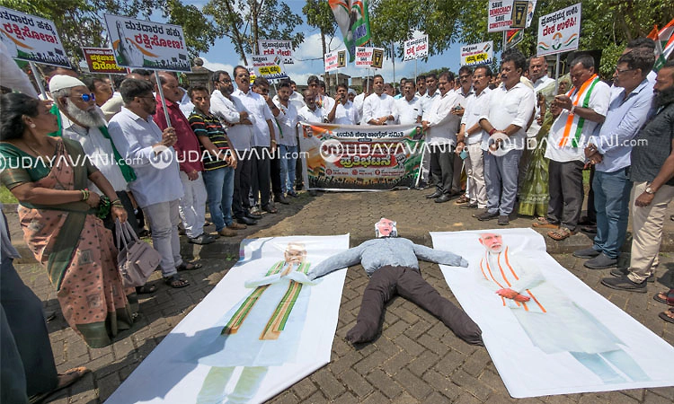 ಉಡುಪಿ:ಚುನಾವಣೆ ಆಯೋಗದ ವಿರುದ್ಧ ಜಿಲ್ಲಾ ಕಾಂಗ್ರೆಸ್‌ ಪ್ರತಿಭಟನೆ
