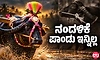 ಕಂಬಳ ಕ್ಷೇತ್ರದ ಲೆಜೆಂಡ್‌ ಕೋಣ ಪಾಂಡು ಇನ್ನಿಲ್ಲ!