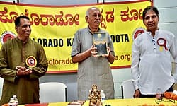 ಕೊಲೊರಾಡೋ ಕನ್ನಡ ಕೂಟ: ಚೊಚ್ಚಲ ಸಾಹಿತ್ಯ ಉತ್ಸವ