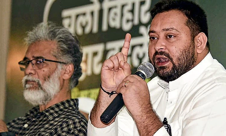 Bihar: ಪ್ರತಿ ಕುಟುಂಬಕ್ಕೆ ಸರ್ಕಾರಿ ಕೆಲಸ ಗ್ಯಾರಂಟಿ.: ಪ್ರಣಾಳಿಕೆ ಬಿಡುಗಡೆ ಮಾಡಿದ ತೇಜಸ್ವಿ 