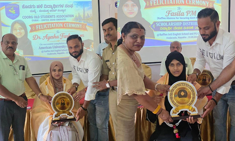 ವೈದ್ಯಕೀಯ ವಿದ್ಯಾಭ್ಯಾಸದಲ್ಲಿ ಸಾಧನೆ ಮಾಡಿದ ಪ್ರತಿಭಾವಂತರಿಗೆ ಸಮ್ಮಾನ