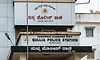ಕಲ್ಲುಗುಂಡಿ : ನಾಯಿಯನ್ನು ಕೊಂದ ಕೇಸು ದಾಖಲು