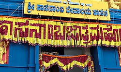 ಇಂದಿನಿಂದ 13 ದಿನ ಹಾಸನಾಂಬೆ ಜಾತ್ರೆ: ವಿವಿಐಪಿ ದರ್ಶನ 2 ಗಂಟೆ