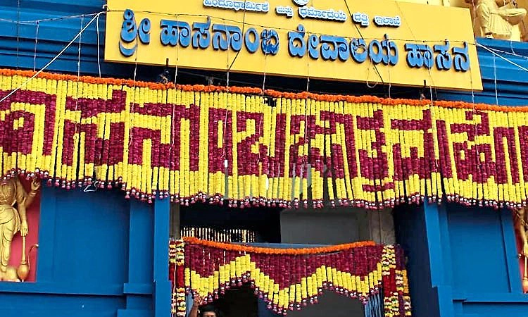 ಇಂದಿನಿಂದ 13 ದಿನ ಹಾಸನಾಂಬೆ ಜಾತ್ರೆ: ವಿವಿಐಪಿ ದರ್ಶನ 2 ಗಂಟೆ