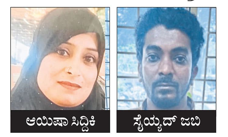 ಮಸಾಜ್‌ ಪಾರ್ಲರ್‌ ಕೆಲಸ ಬಿಡುವುದಿಲ್ಲ ಎಂದ ಪತ್ನಿಯನ್ನು ಇರಿದು ಕೊಂದ ಪತಿ